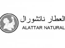 ALATTAR NATURAL;العطار ناتشورال