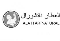 ALATTAR NATURAL;العطار ناتشورال