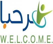 welcome;مرحبا