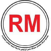 RM;مصنع شركة سليمان عبدالله ناصر الراجحي وشريكة لسبك المعادن المحدوده