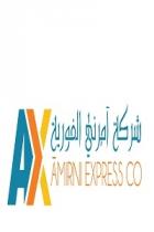 AX AMIRNI EXPRESS CO;شركة آمرني الفورية