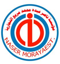 naser moraya est n;مؤسسة ناصر مريع للتجارة والمقاولات ن