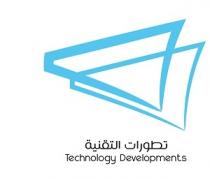 Technology Developments;تطورات التقنية