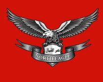 north eagle;نسر الشمال
