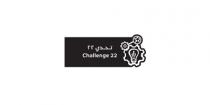 Challenge 22;تحدي