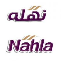 nahla;نهله