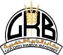 GOLDEN RABYA BAKERIES GRB;مخابز الرابية الذهبية