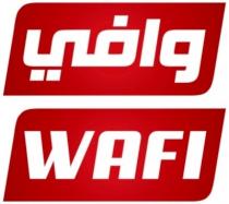 WAFI;وافي