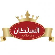 al-sultan;السلطان