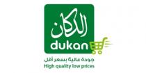 dukan high quality low prices;الدكان جودة عالية بسعر أقل