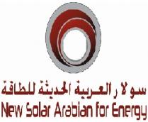New Solar Arabian For Energy;سولار العربية الحديثة للطاقة