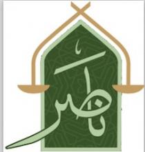 ناصر
