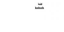 kshnh;كشنة