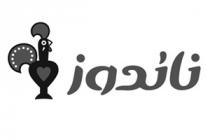 ناندوز