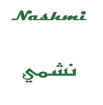 Nashmi;نشمي