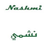 Nashmi;نشمي