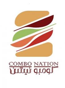 Combo Nation;كومبو نيشن