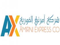 Āmirni Express CO AX;شركة آمرني الفورية