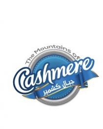 the mountains of cashmere; جبال كشمير