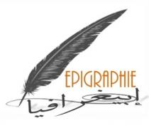 Epigraphie;إبيغرافيا