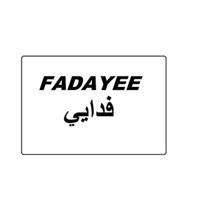 fadayee;فدايي