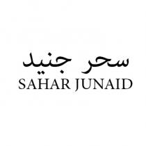 SAHAR JUNAID ;سحر جنيد