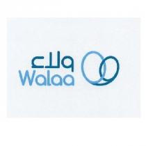 Walaa;ولاء