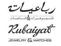 Rubaiyat Jewelry & Watches ;رباعيات للمجوهرات و الساعات
