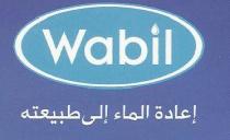 Wabil;إعادة الماء إلى طبيعته
