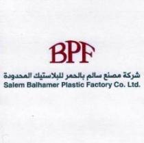 salem Balhamar Plastic Factory co.Ltd BPF;شركة مصنع سالم بالحمر للبلاستيك المحدودة