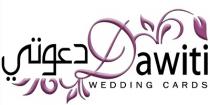Dawiti WEDDING CARDS;دعوتي