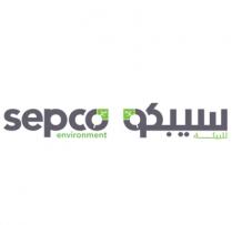 sepco environment;سيبكو للبيئة