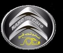 nanotopcare;نانو توب كير