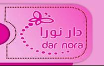 Dar nora;دار نورا