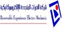 Renewable Experience Electro Mechanic;شركة الخبرات المتجددة الإلكتروميكانيكية
