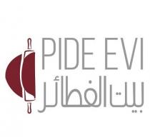 Pide Evi;بيت الفطائر