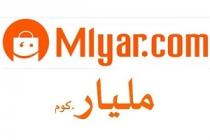 mlyar.com;مليار كوم