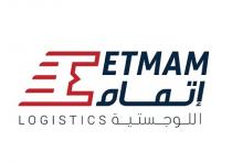 Etmam Logistics E;إتمام اللوجستية