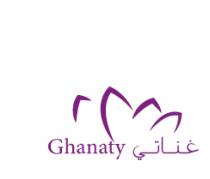 Ghanaty;غناتي