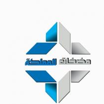 مضخات المملكة