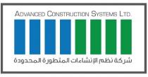 Advanced Construction Systems LTD;شركة نظم الانشاءات المتطورة المحدودة