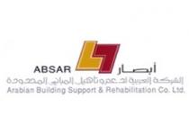 ABSAR 7 b Arabian Building Support & Rehabilitiation Co. Ltd;أبصار الشركة العربية لدعم وتأهيل المباني المحدودة