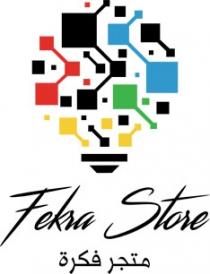 Fekra Store;متجر فكرة