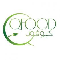 QFOOD;كيوفود