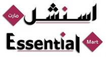 essential mart;اسنشل مارت