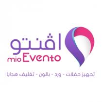 mio Evento;افنتو تجهيز حفلات ورد بالون تغليف هدايا