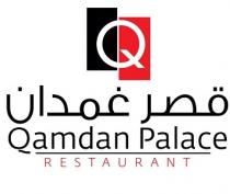 Qamdan Plalace RESTAURANT Q;قصر غمدان