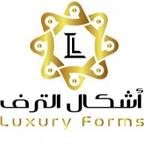 L Luxury Forms;أشكال الترف