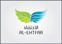 AL - EHTFAA;الاحتفاء