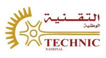 TECHNIC NATIONAL;التقنية الوطنية